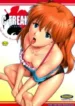 truyen-c-freak-193×278.webp